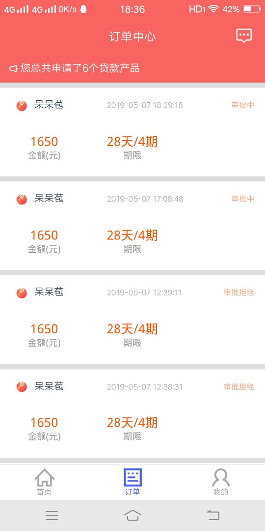 我这个有希望吗？求各位老哥帮忙鉴我这个有希望吗？求各位老哥帮忙鉴定下！

70 / 作者:假话 / 