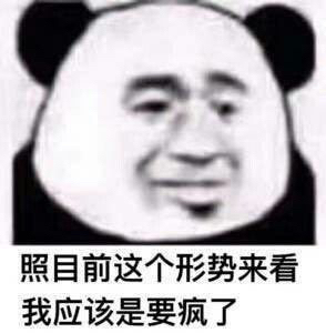 一如既往的总结id贷，帖子总结一一如既往的总结id贷，帖子总结一大堆，没几个44 / 作者:你说可好 / 