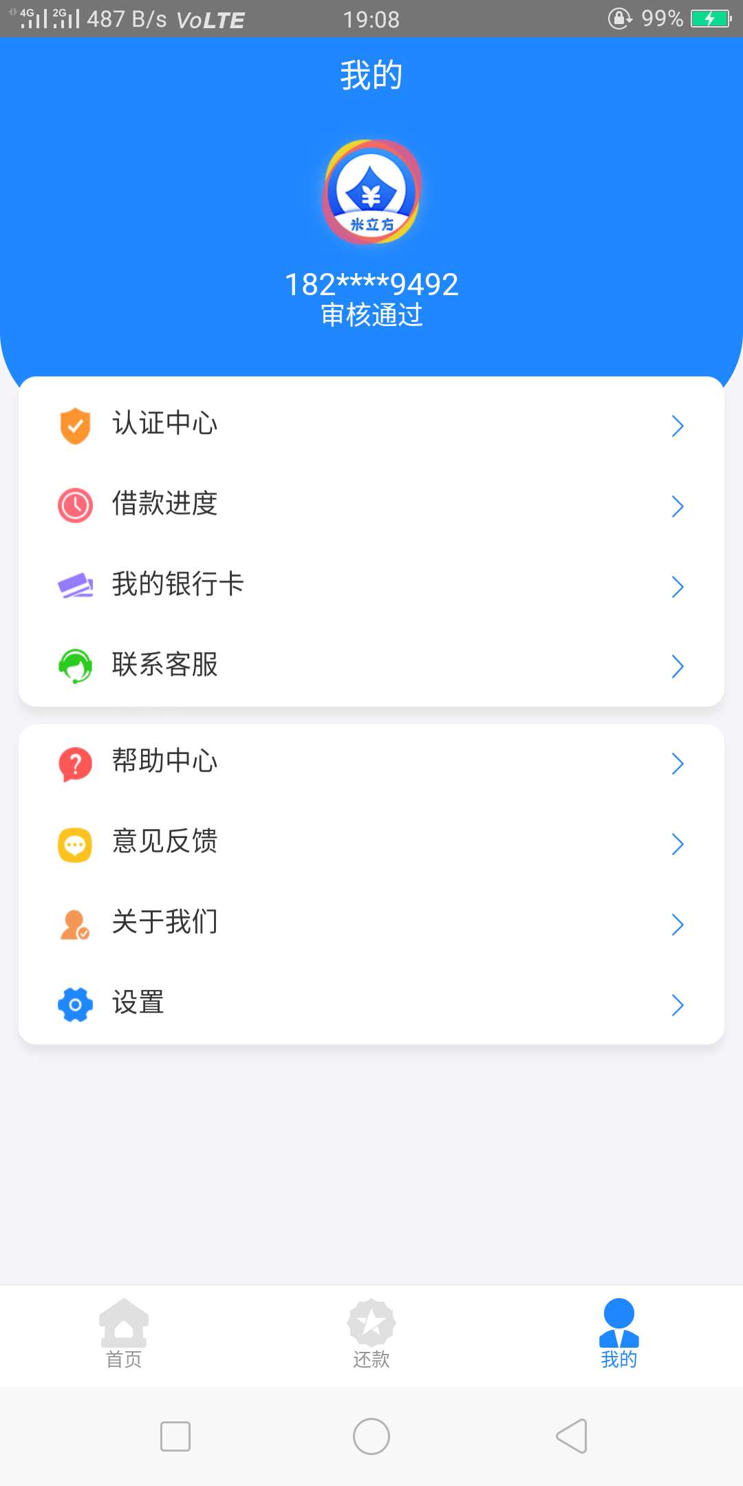 稳不稳啊？老哥们稳不稳啊？老哥们


20 / 作者:丸小弟 / 