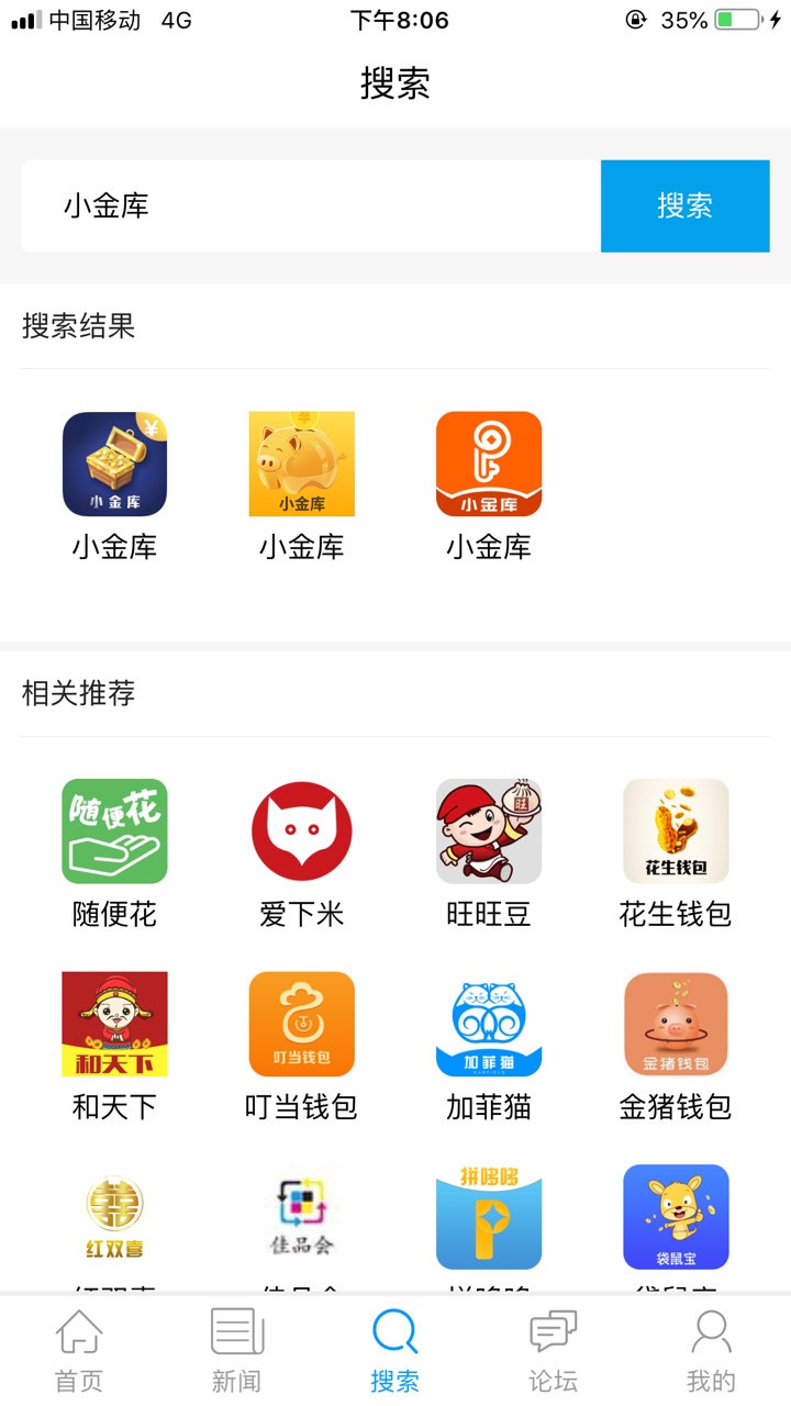 老哥们速度去撸小金库，黑成啥样了老哥们速度去撸小金库，黑成啥样了，卡农大13 / 作者:jianxuanyuan / 