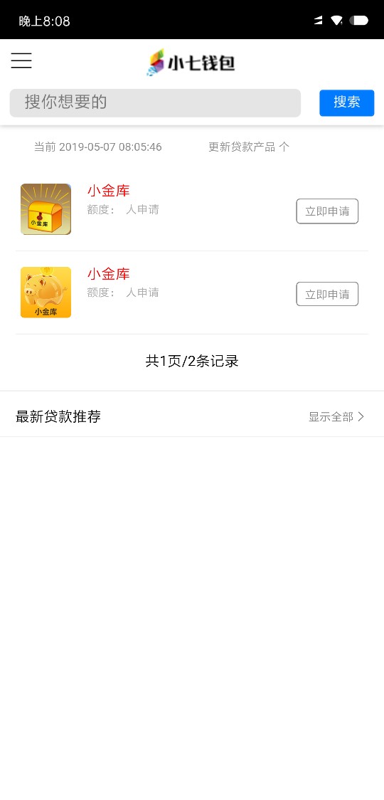 老哥们速度去撸小金库，黑成啥样了老哥们速度去撸小金库，黑成啥样了，卡农大76 / 作者:梦境581 / 