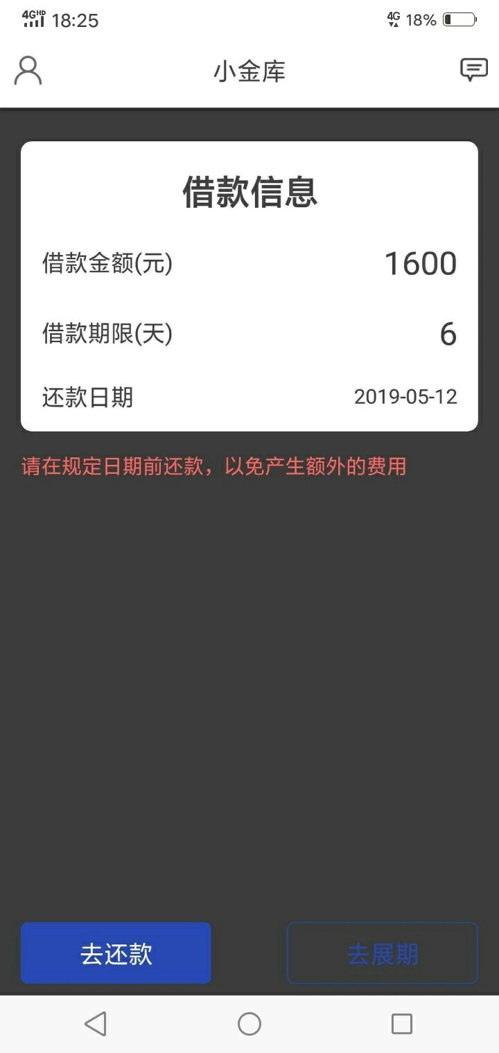 老哥们速度去撸小金库，黑成啥样了老哥们速度去撸小金库，黑成啥样了，卡农大79 / 作者:越贷越冷 / 