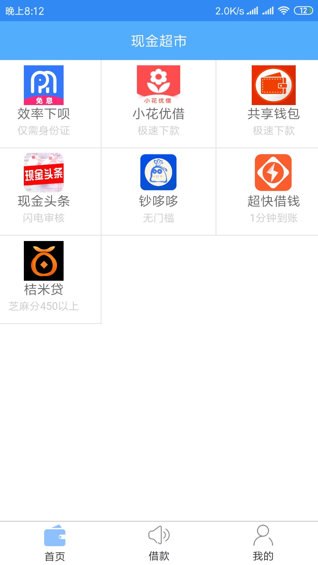 老哥们速度去撸小金库，黑成啥样了老哥们速度去撸小金库，黑成啥样了，卡农大97 / 作者:ppp想哇哈哈哈 / 