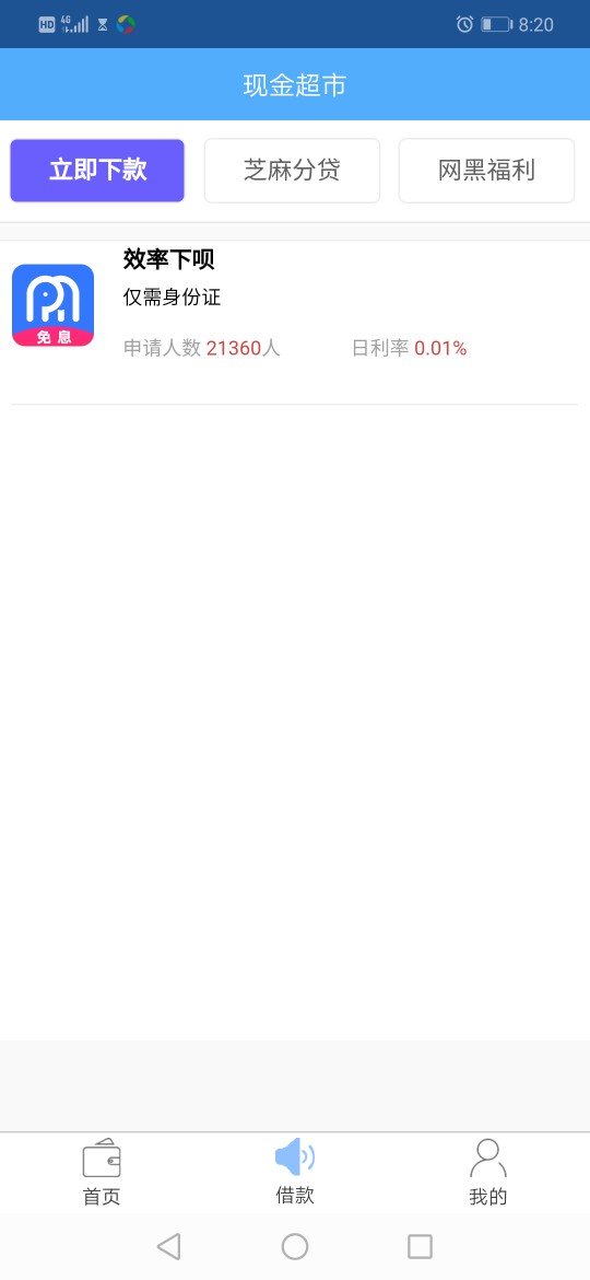 老哥们速度去撸小金库，黑成啥样了老哥们速度去撸小金库，黑成啥样了，卡农大50 / 作者:西格玛 / 