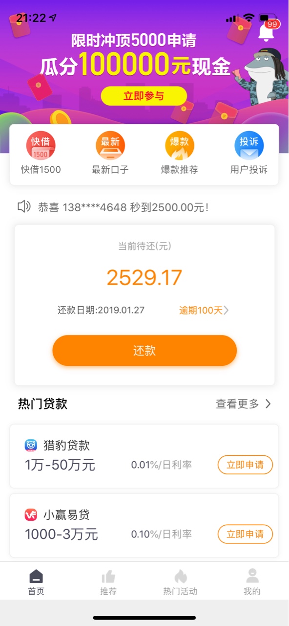 秒白条还炒？从有秒白条的一天哥就秒白条还炒？从有秒白条的一天哥就借过，从19 / 作者:kelvinwu / 