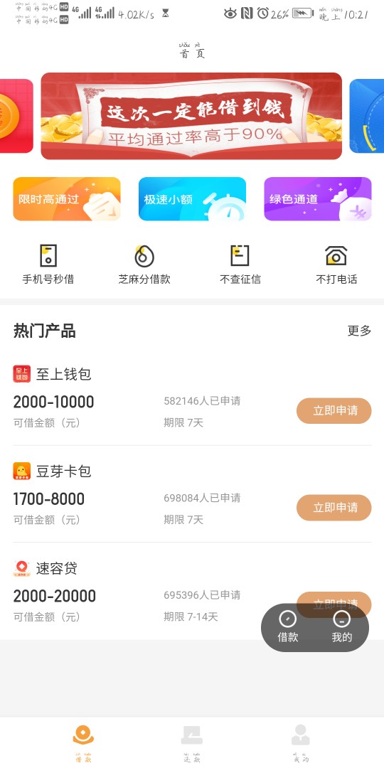 海带我秒过哈哈哈哈哈哈哈哈哈海带我秒过哈哈哈哈哈哈

哈哈哈

32 / 作者:yunzhi / 