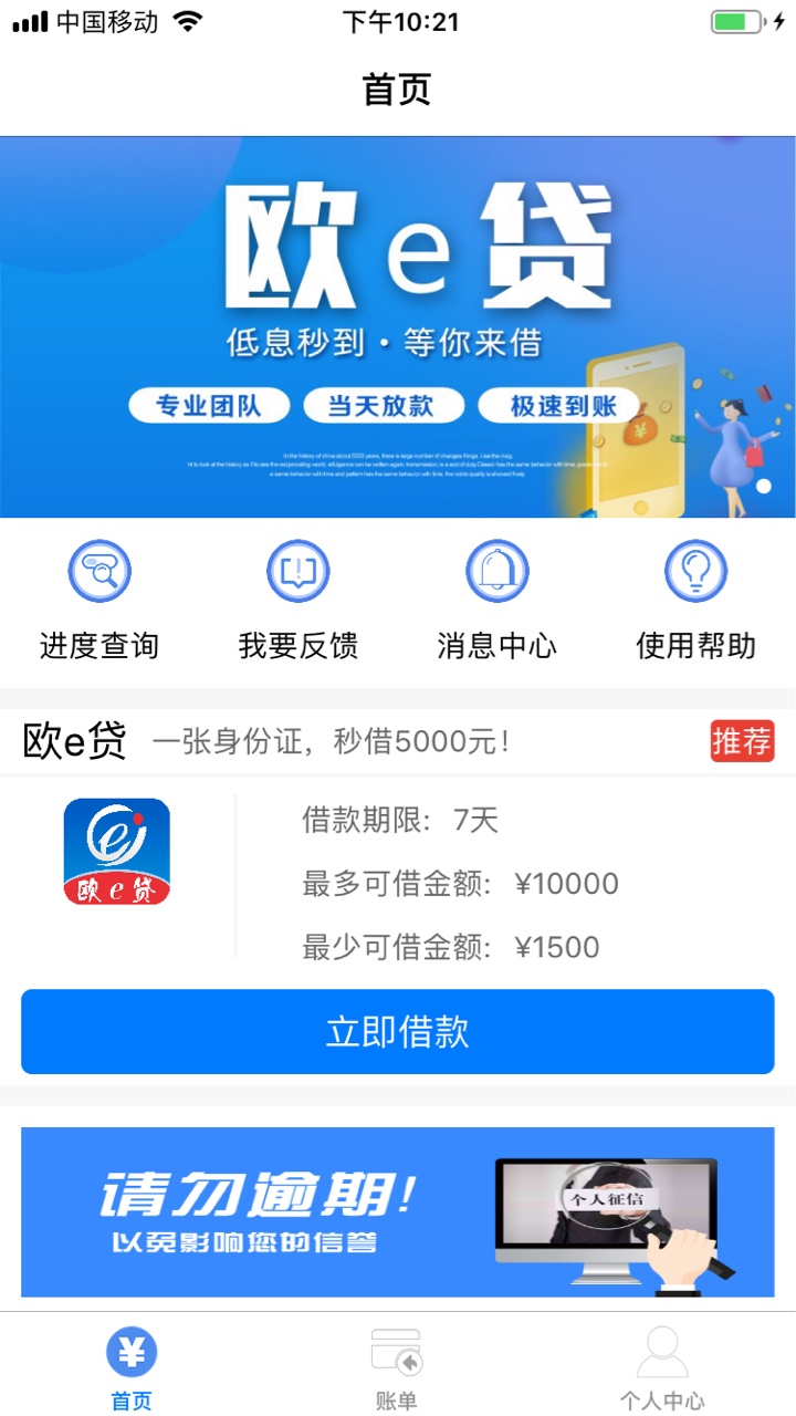 跟风卡神老哥，如果我到账了，大家跟风卡神老哥，如果我到账了，大家抓紧时间25 / 作者:SJ、 / 