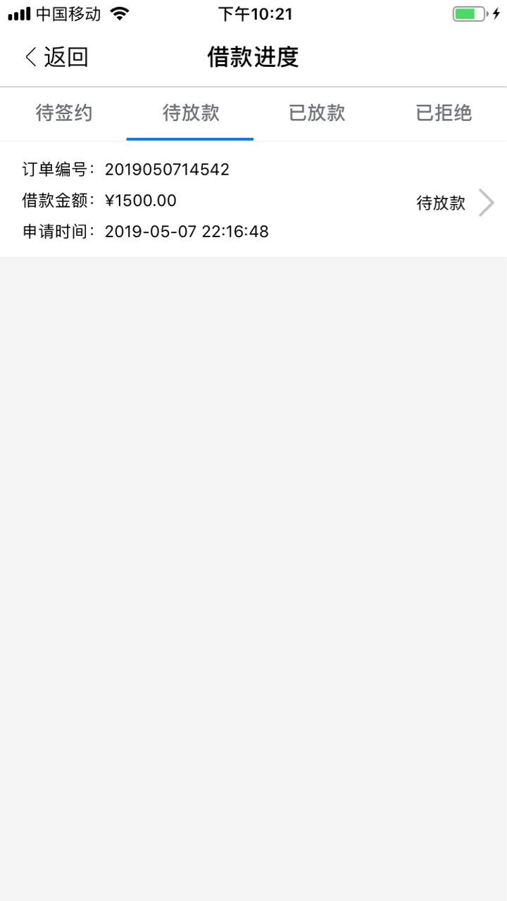 跟风卡神老哥，如果我到账了，大家跟风卡神老哥，如果我到账了，大家抓紧时间74 / 作者:SJ、 / 