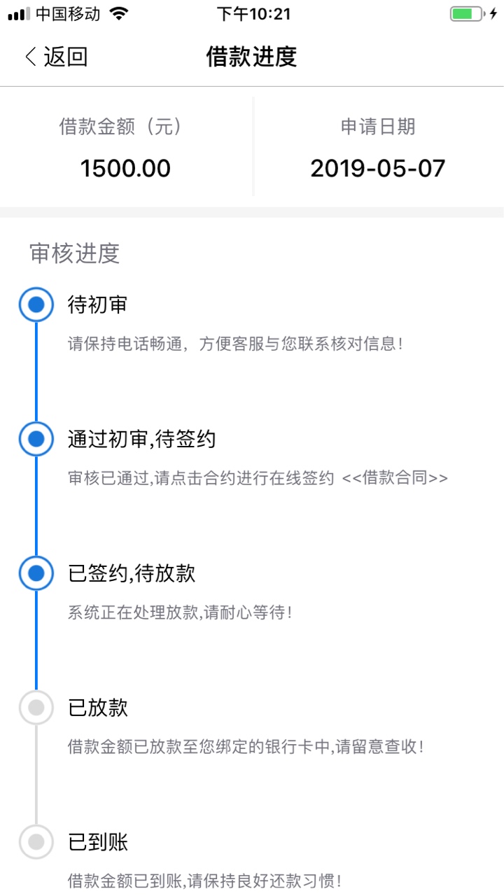 跟风卡神老哥，如果我到账了，大家跟风卡神老哥，如果我到账了，大家抓紧时间47 / 作者:SJ、 / 