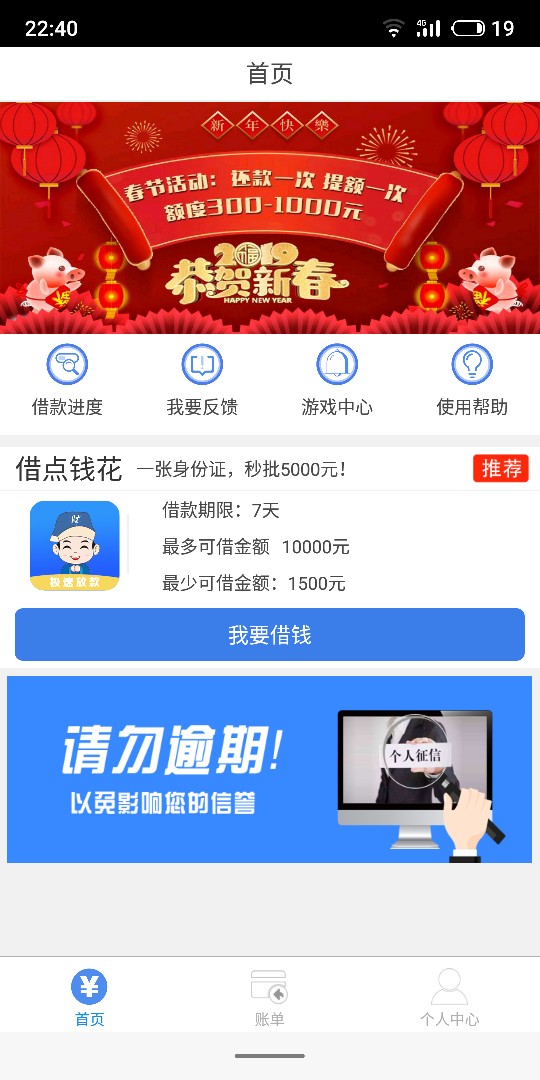 跟风卡神老哥，如果我到账了，大家跟风卡神老哥，如果我到账了，大家抓紧时间53 / 作者:踏踏实实上班 / 