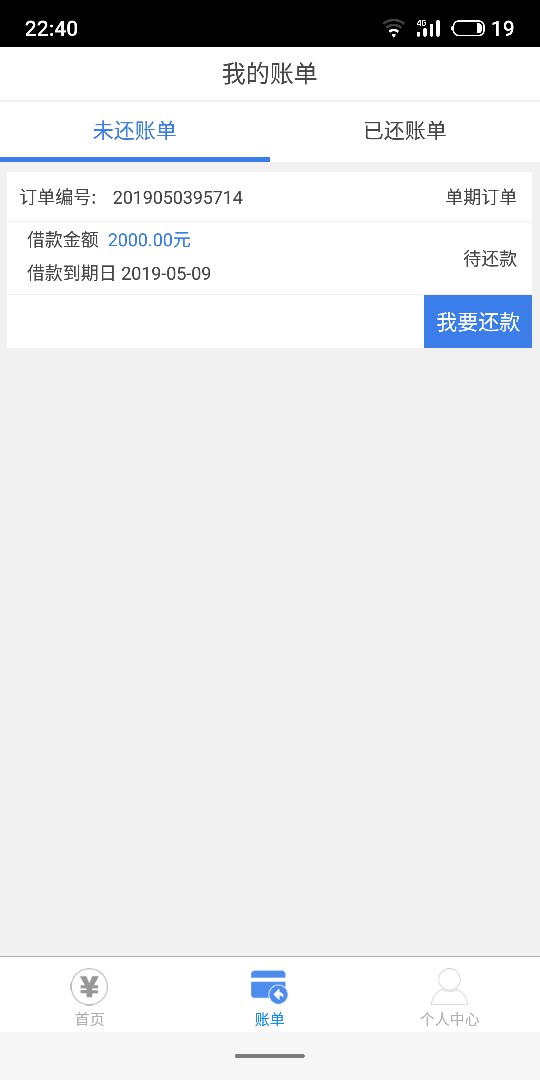 跟风卡神老哥，如果我到账了，大家跟风卡神老哥，如果我到账了，大家抓紧时间63 / 作者:踏踏实实上班 / 