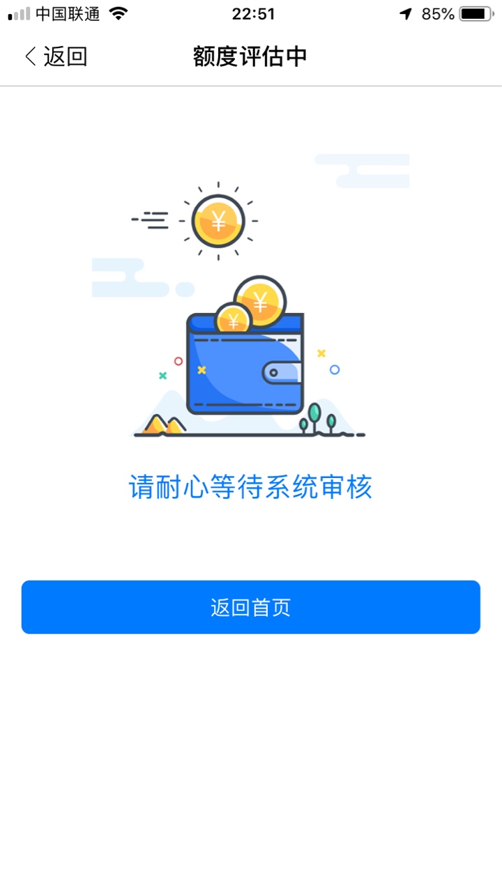 跟风卡神老哥，如果我到账了，大家跟风卡神老哥，如果我到账了，大家抓紧时间85 / 作者:签你送人头 / 