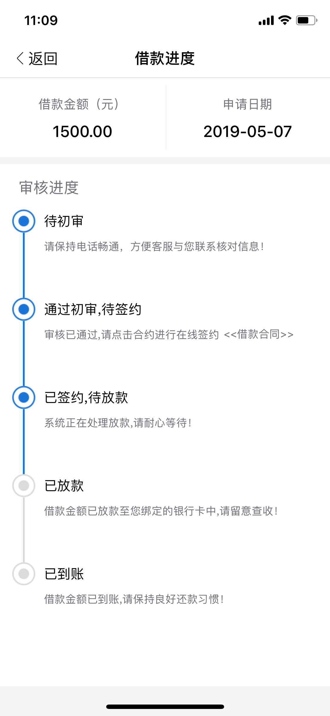 跟风卡神老哥，如果我到账了，大家跟风卡神老哥，如果我到账了，大家抓紧时间61 / 作者:好烦躁好烦呀 / 