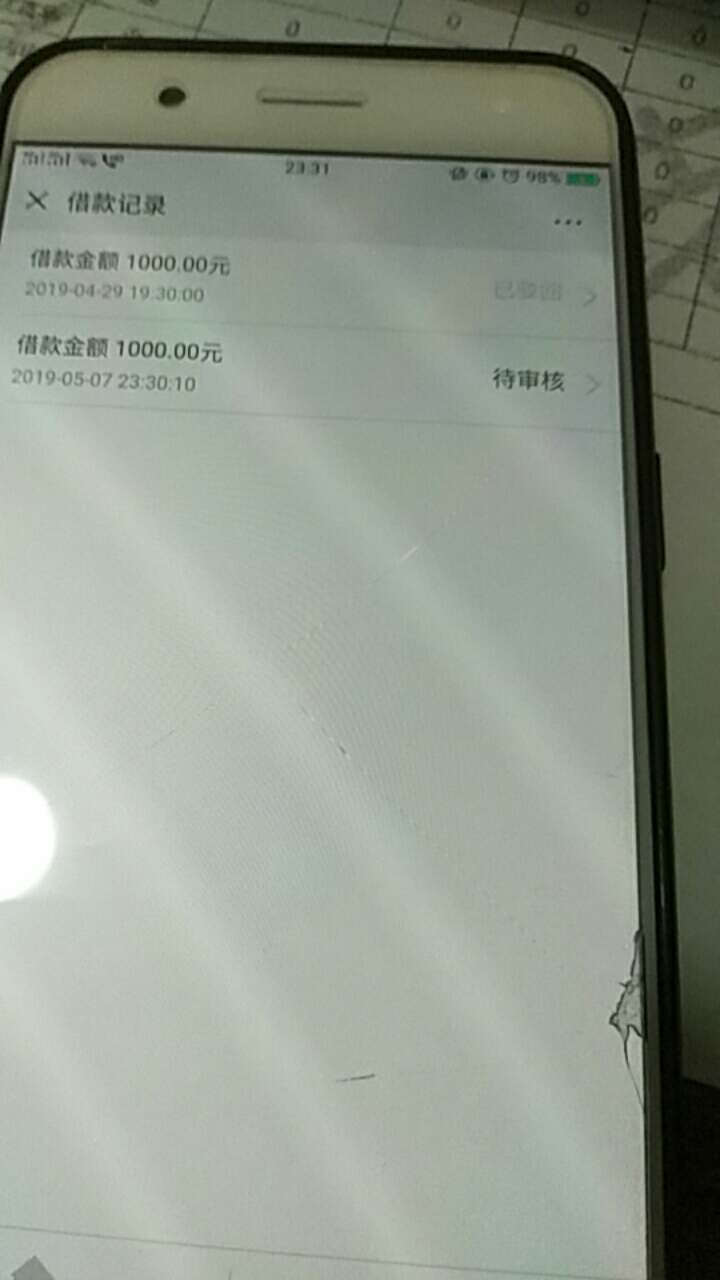 花卡还真过了。。。？？花卡还真过了。。。？？


58 / 作者:文666 / 
