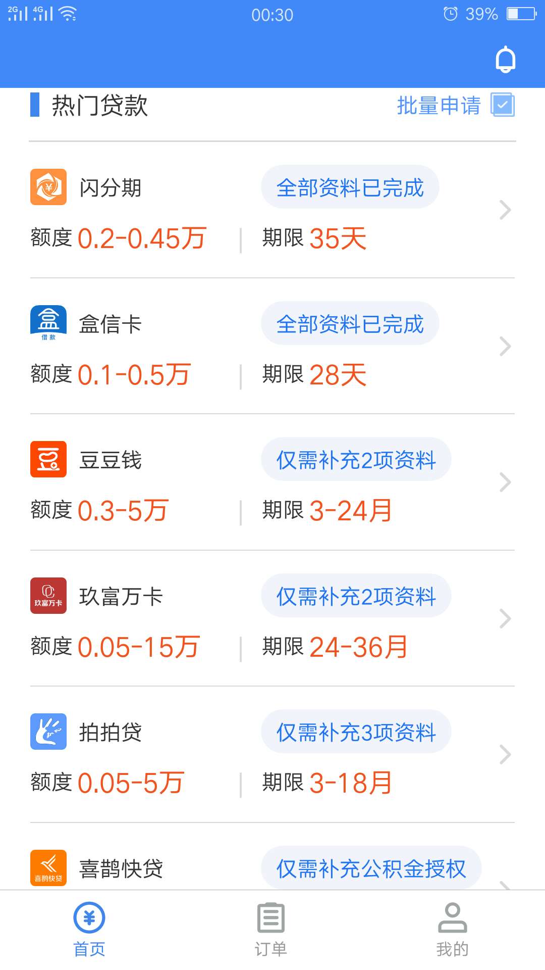 哎呀，兄弟们，我好像过了93 / 作者:木尾鱼 / 