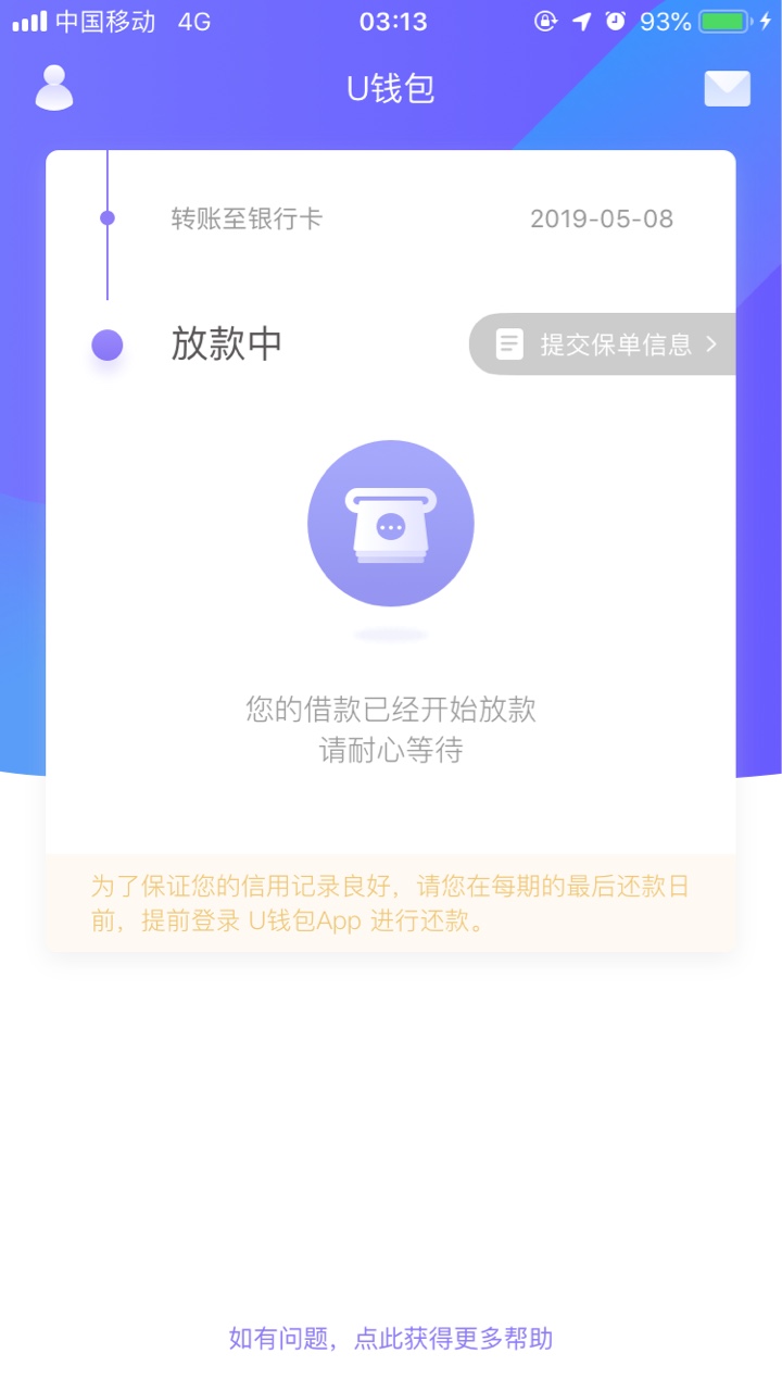 U钱包房款中稳不稳U钱包房款中稳不稳

96 / 作者:kda琴 / 