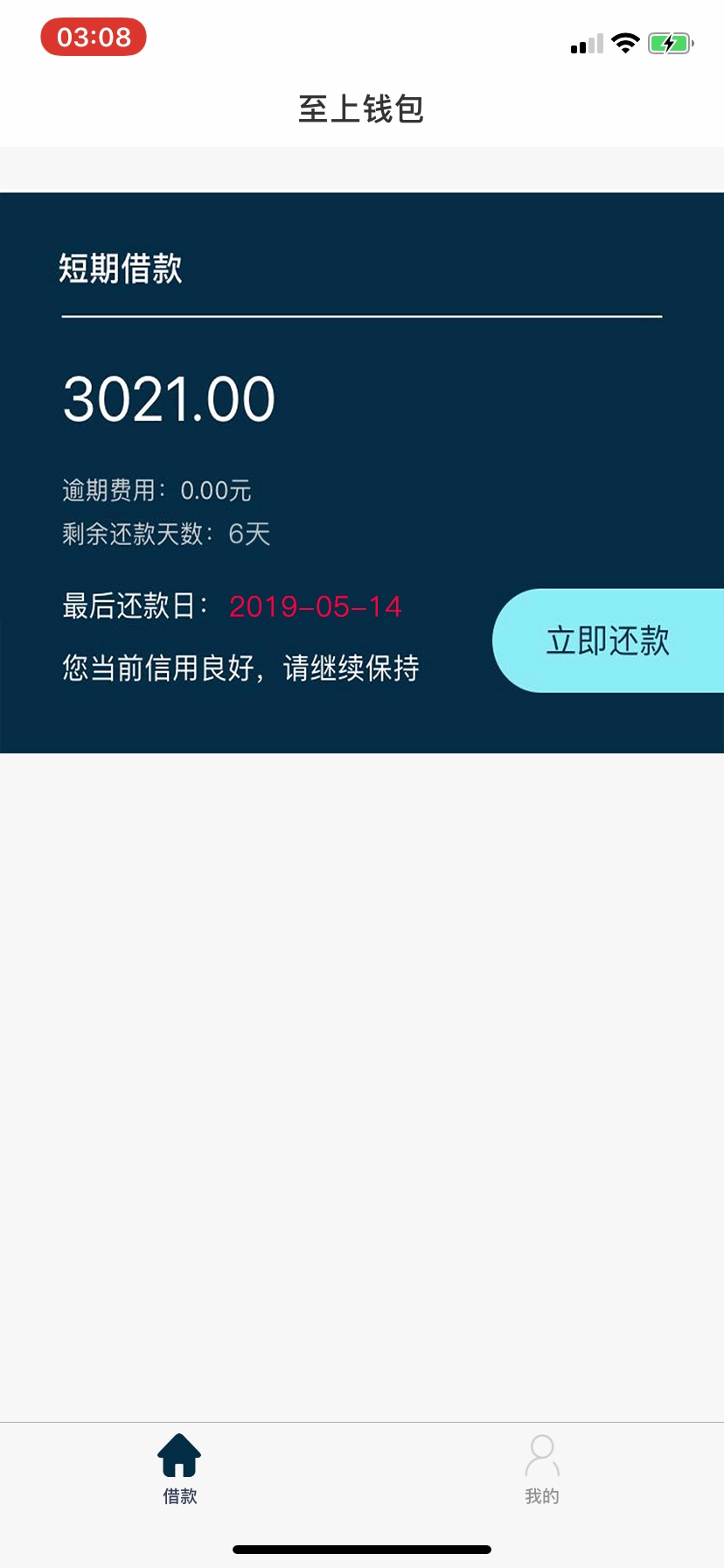 至上钱包.短信邀请的找客服要了个至上钱包. 短信邀请的 找客服要了个人口 30088 / 作者:chenxu521 / 
