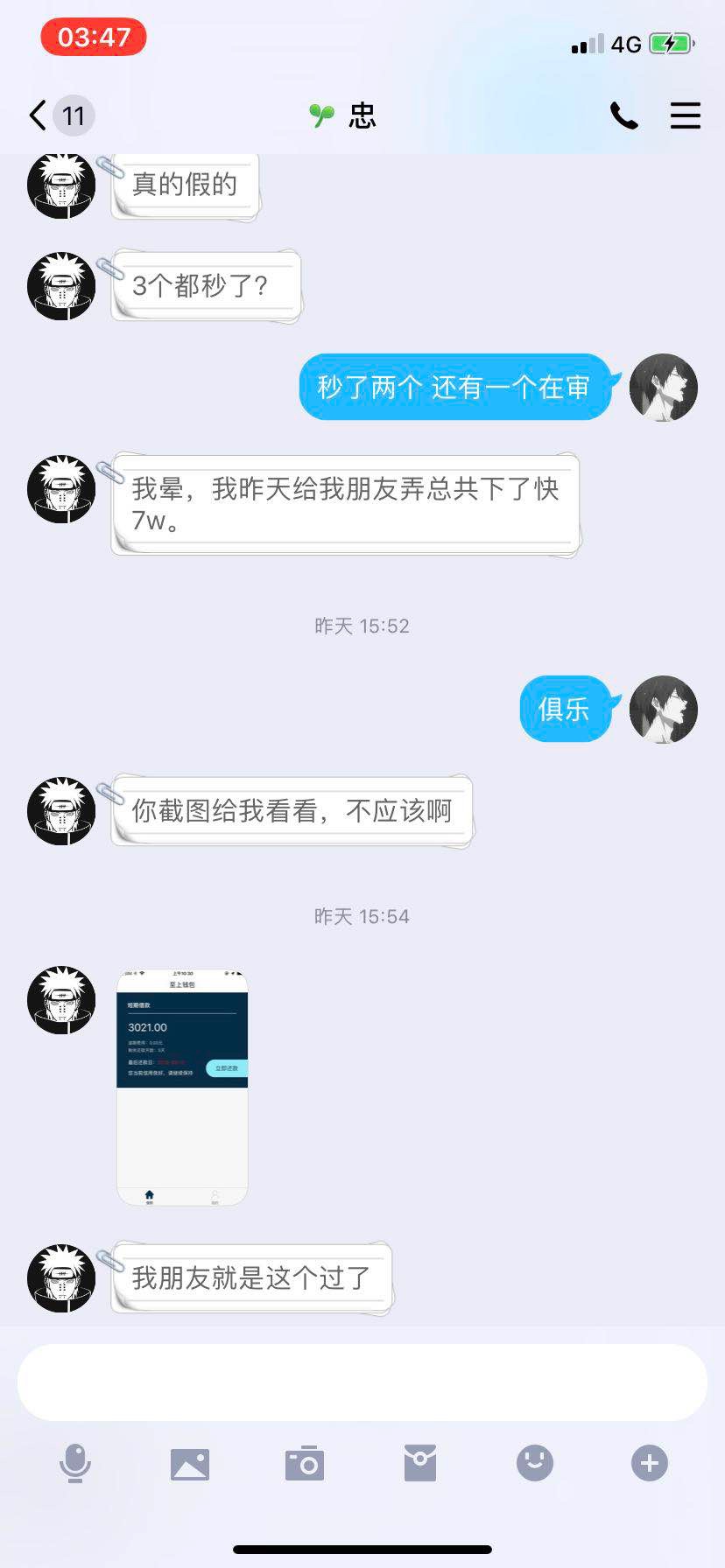 至上钱包.短信邀请的找客服要了个至上钱包. 短信邀请的 找客服要了个人口 30080 / 作者:chenxu521 / 