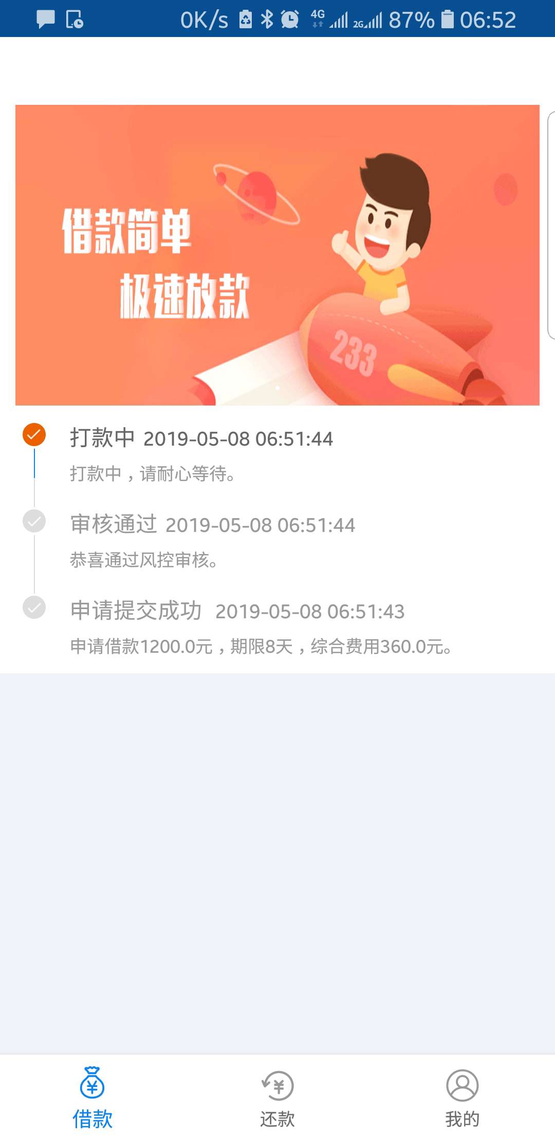 这是什么情况？秒过？求老哥鉴定稳这是什么情况？秒过？求老哥鉴定稳吗？

21 / 作者:常大仙 / 