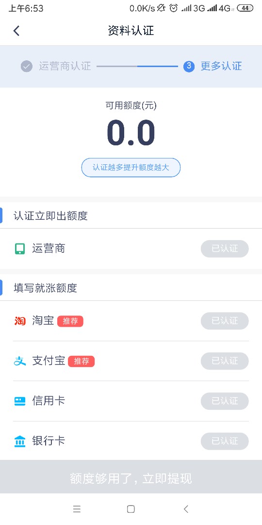 钱站人人两千，快去，刚通过，到账钱站人人两千，快去，刚通过，到账后我再说37 / 作者:笑神马 / 