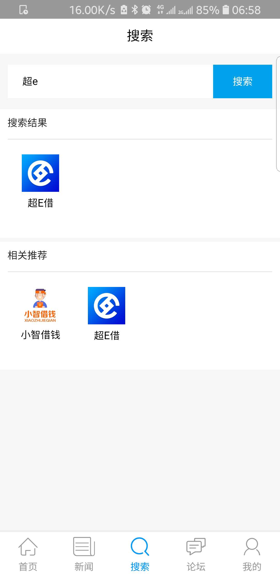 这是什么情况？秒过？求老哥鉴定稳这是什么情况？秒过？求老哥鉴定稳吗？

63 / 作者:常大仙 / 