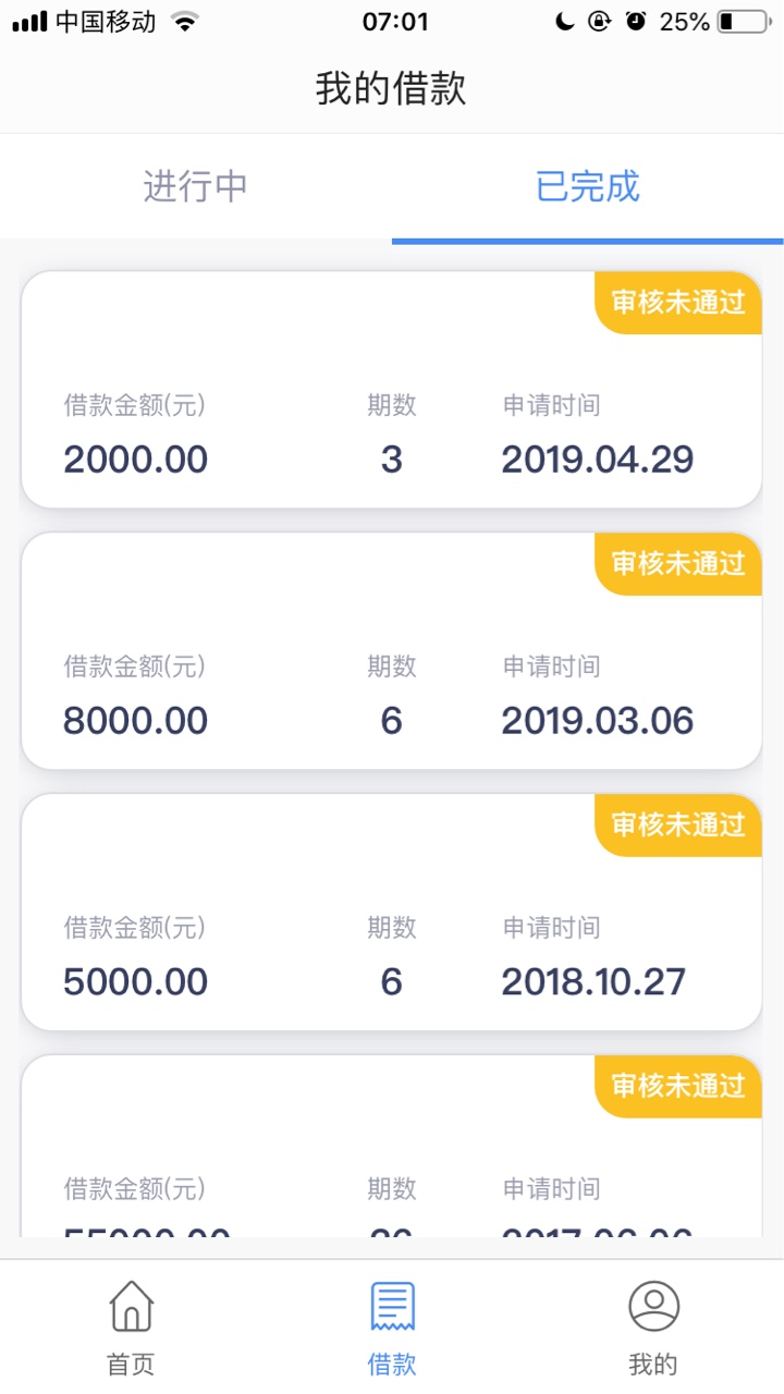 钱站人人两千，快去，刚通过，到账钱站人人两千，快去，刚通过，到账后我再说35 / 作者:捕风 / 
