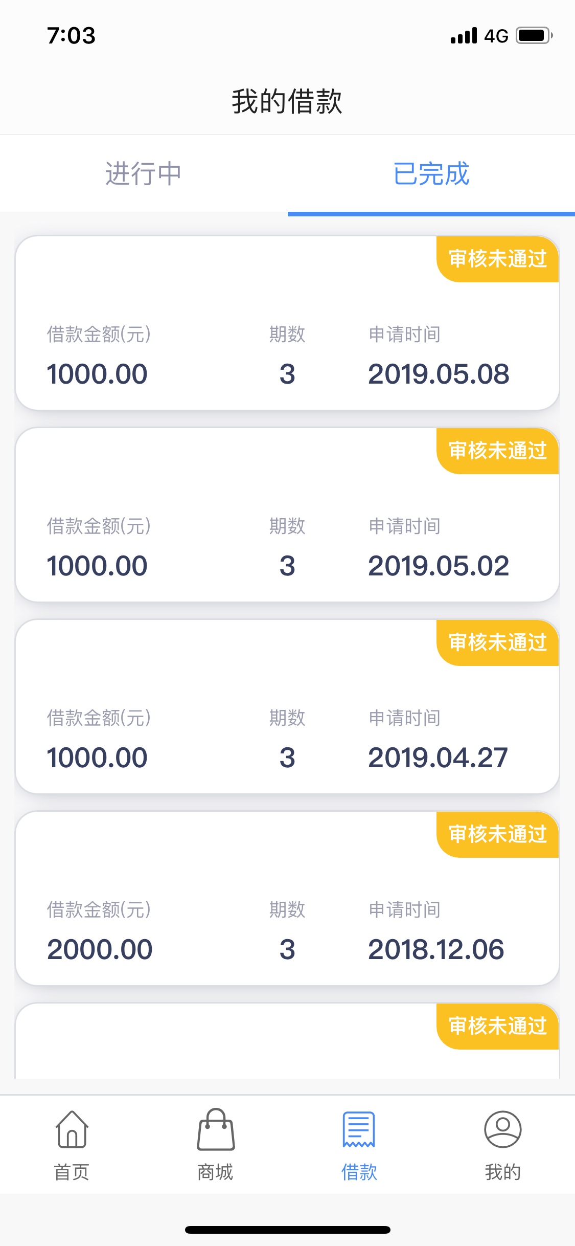 钱站人人两千，快去，刚通过，到账钱站人人两千，快去，刚通过，到账后我再说70 / 作者:好烦躁好烦呀 / 