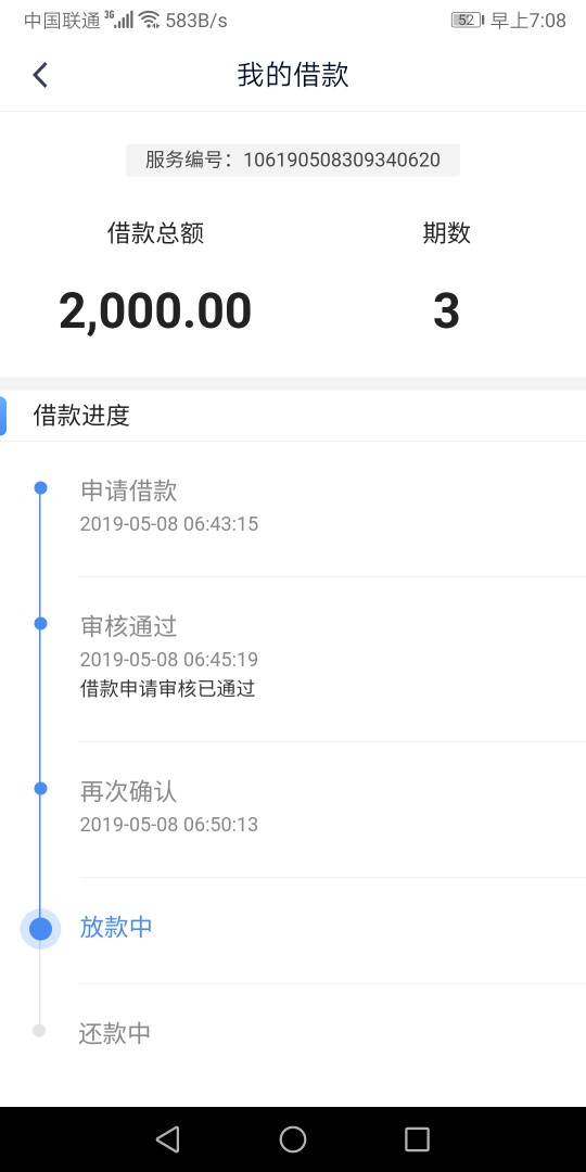 钱站人人两千，快去，刚通过，到账钱站人人两千，快去，刚通过，到账后我再说75 / 作者:【心飞】潮浪 / 