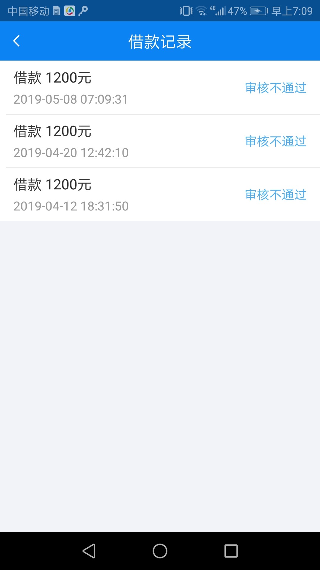 这是什么情况？秒过？求老哥鉴定稳这是什么情况？秒过？求老哥鉴定稳吗？

20 / 作者:168ddd / 