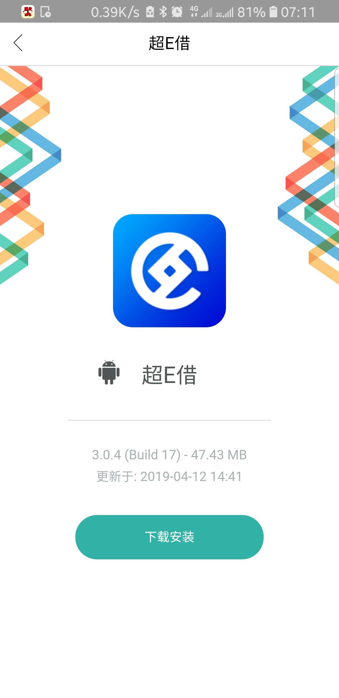 这是什么情况？秒过？求老哥鉴定稳这是什么情况？秒过？求老哥鉴定稳吗？

13 / 作者:常大仙 / 
