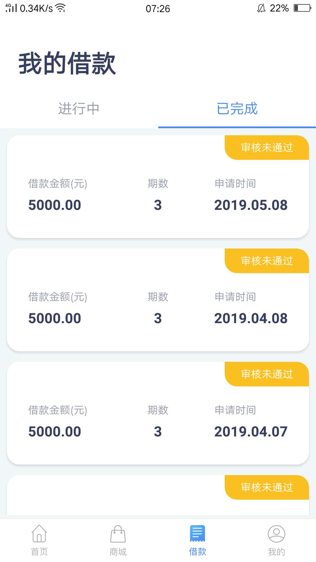 钱站人人两千，快去，刚通过，到账钱站人人两千，快去，刚通过，到账后我再说77 / 作者:18687114038 / 