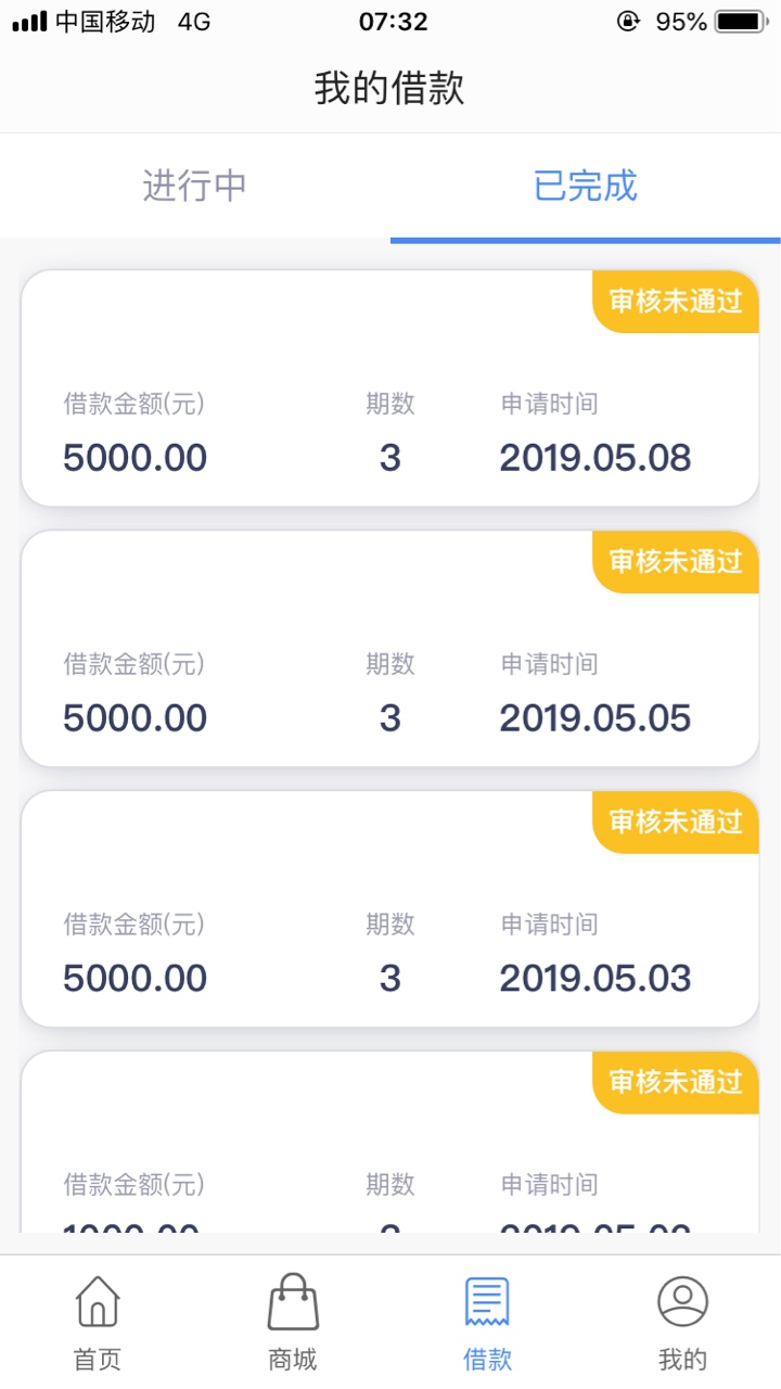 钱站人人两千，快去，刚通过，到账钱站人人两千，快去，刚通过，到账后我再说52 / 作者:xxx15935722 / 