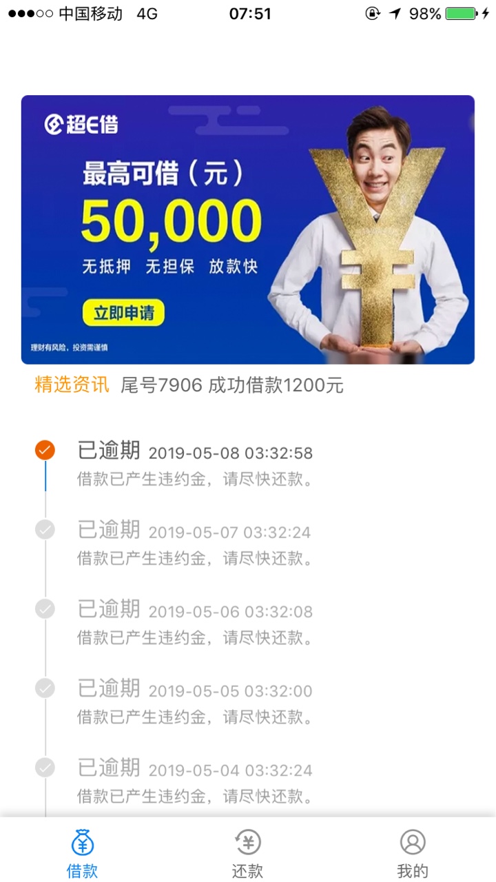 这是什么情况？秒过？求老哥鉴定稳这是什么情况？秒过？求老哥鉴定稳吗？

19 / 作者:summerhuo / 