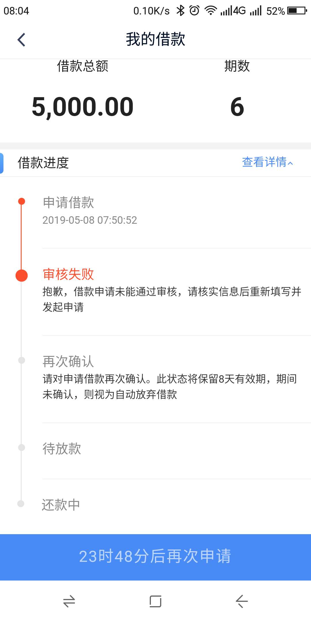 钱站人人两千，快去，刚通过，到账钱站人人两千，快去，刚通过，到账后我再说29 / 作者:好起来了 / 