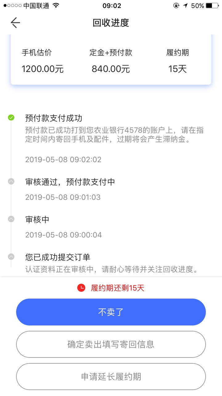 卧槽。秒到第一次没推过。这是二推卧槽。秒到  第一次没推过。这是二推的。有47 / 作者:jianjian5202 / 