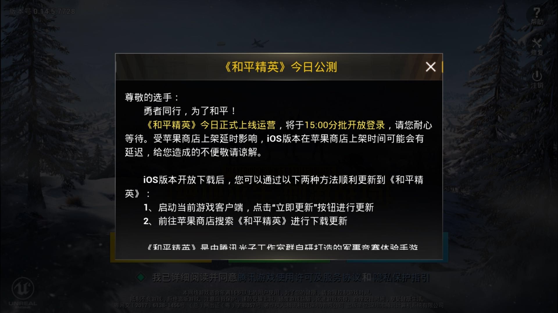 刺激战场打不开了以后打发时间的都刺激战场打不开了  以后打发时间的都没有了79 / 作者:心软是捅自 / 