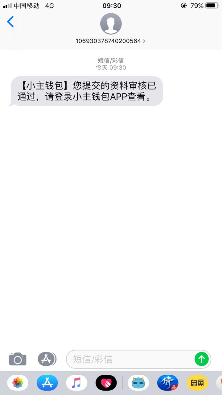 小主钱包入口在哪小主钱包 入口在哪

90 / 作者:我带带 / 