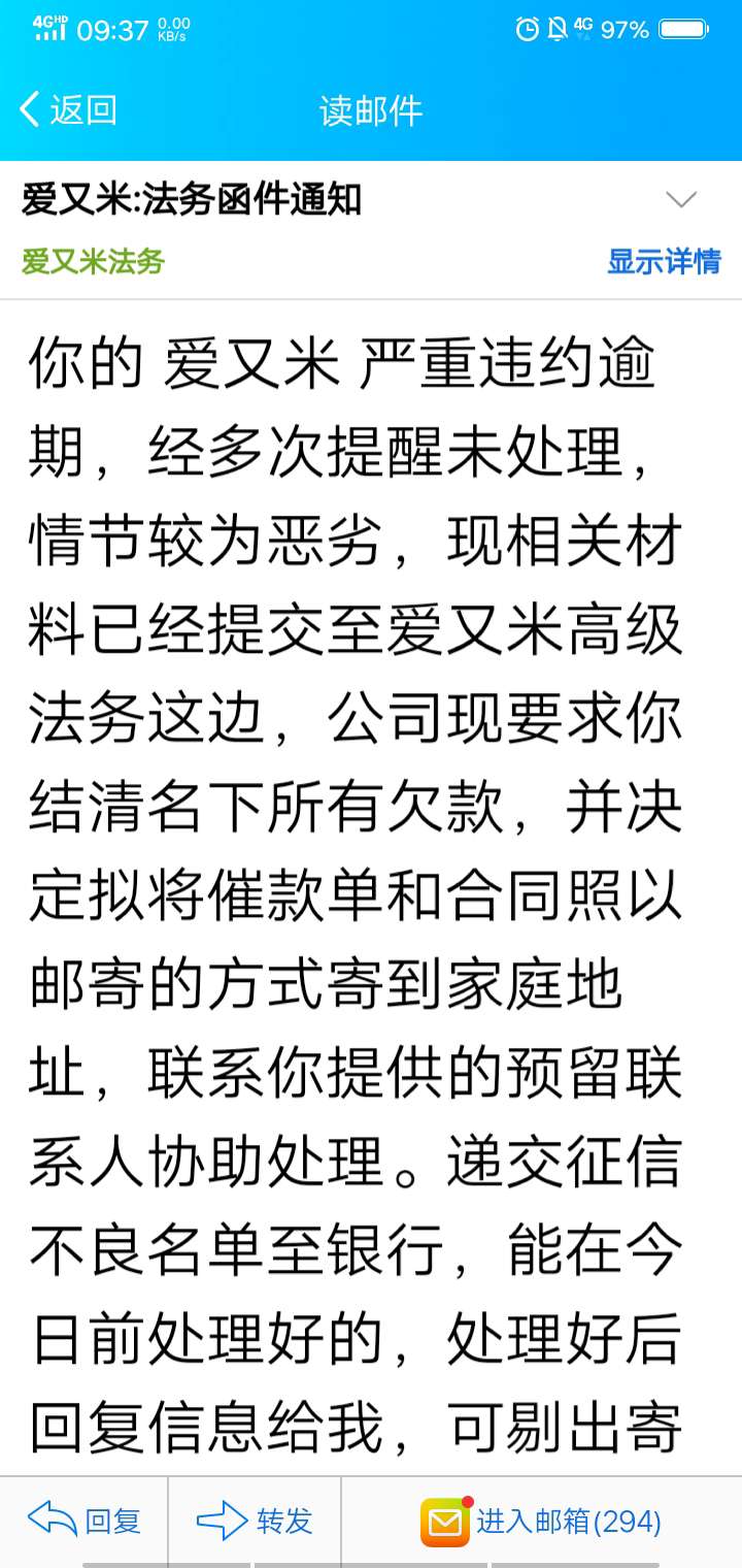 哎呦喂，老哥们，这爱又米真假的，哎呦喂，老哥们，这爱又米真假的，

91 / 作者:孤城！ / 