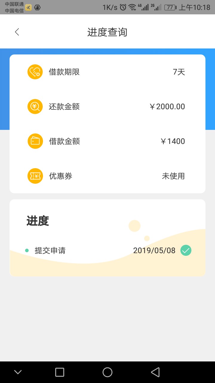 直播，看能不能怀孕，手机号不是实直播，看能不能怀孕，手机号不是实名的，通91 / 作者:一直黑到底 / 