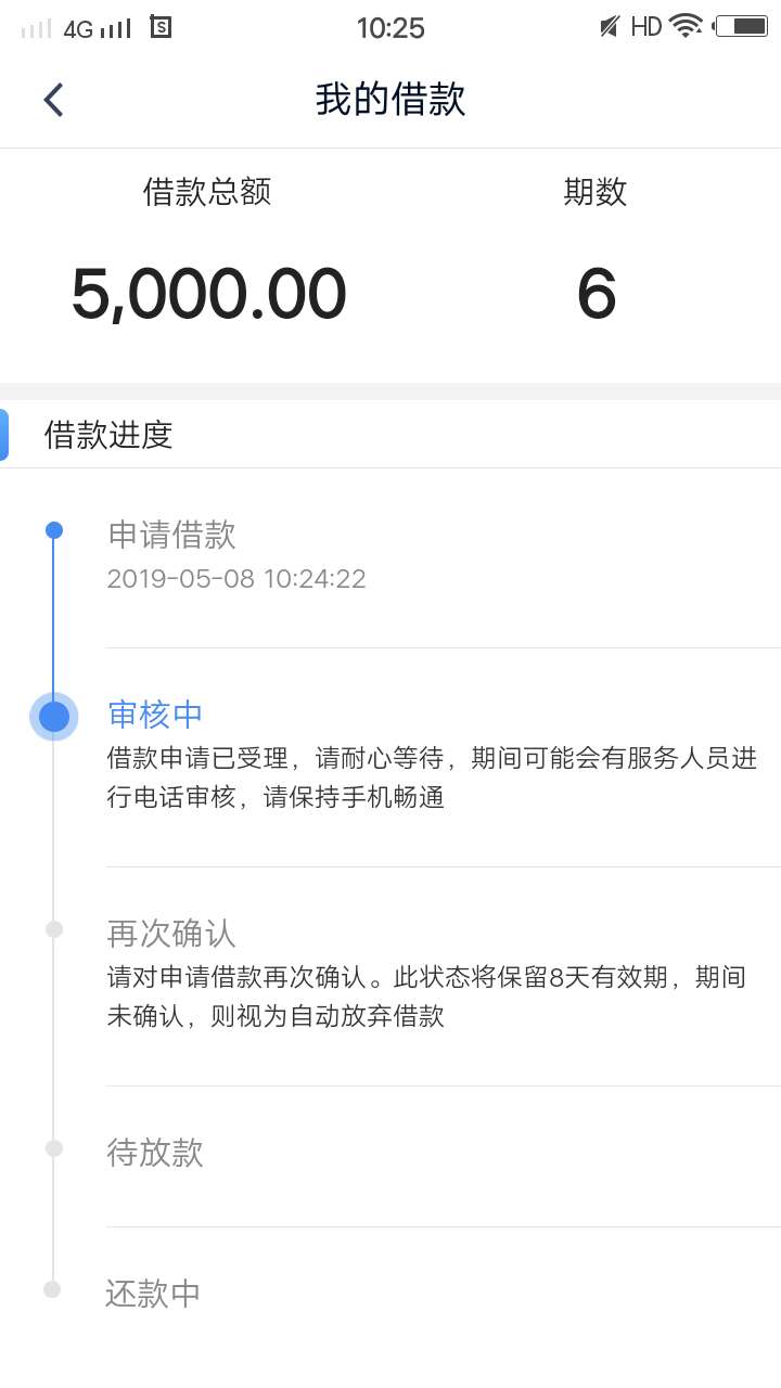 钱站人人两千，快去，刚通过，到账钱站人人两千，快去，刚通过，到账后我再说11 / 作者:18269450906 / 