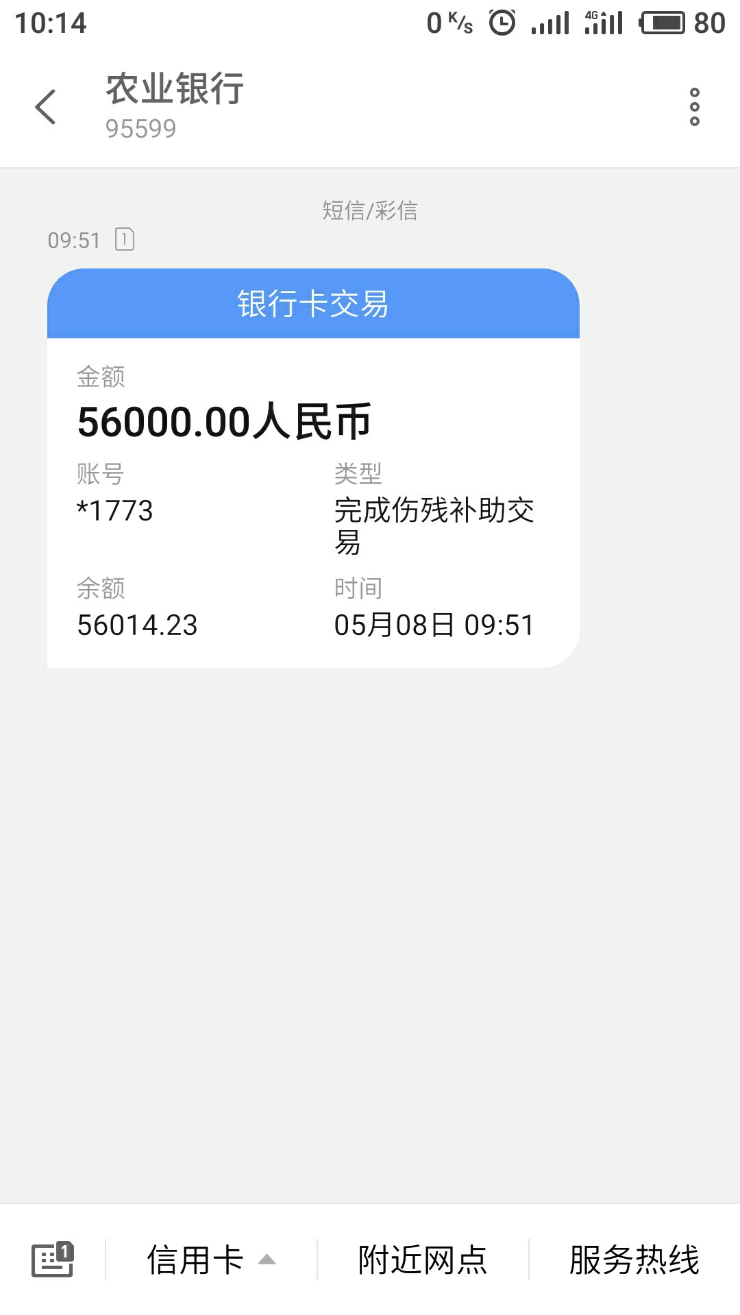 钱赔下来了，是一次性上岸还是给家钱赔下来了，是一次性上岸还是给家里然后慢30 / 作者:L鹏飞 / 