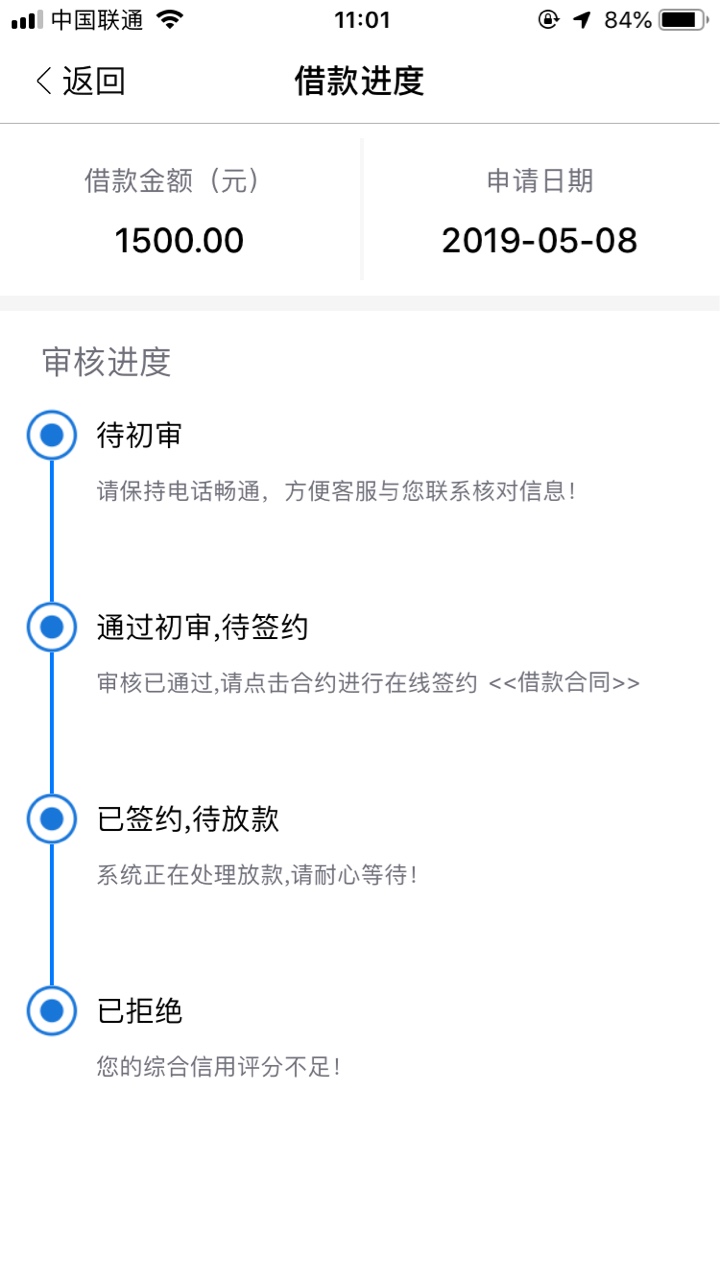 我cnm果然放款拒绝我cnm果然放款拒绝

60 / 作者:啦啦啦喇叭 / 