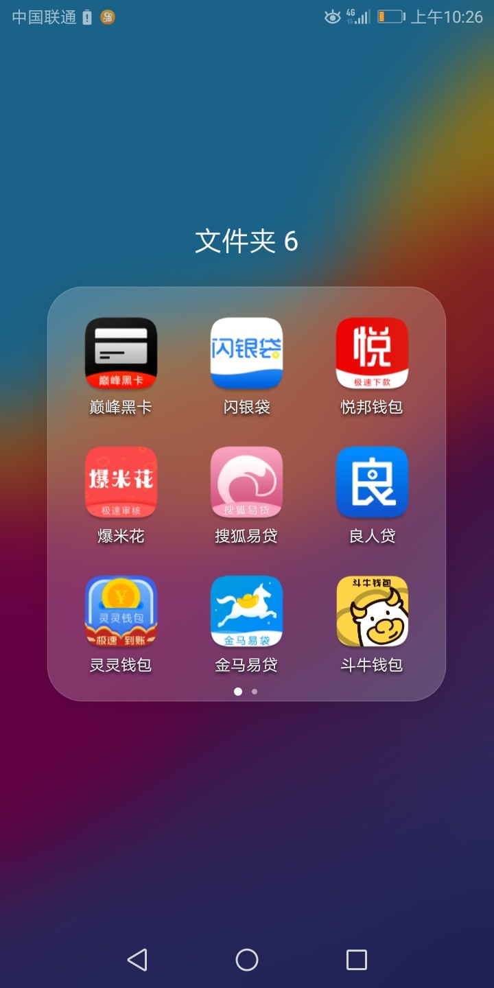 口子:巅峰黑卡系列:搜狐易贷系列口子:巅峰黑卡
系列:搜狐易贷系列
二次推秒过63 / 作者:2315508887 / 