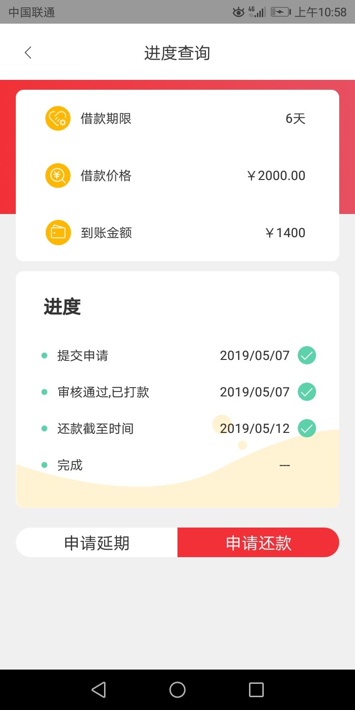 口子:巅峰黑卡系列:搜狐易贷系列口子:巅峰黑卡
系列:搜狐易贷系列
二次推秒过18 / 作者:2315508887 / 