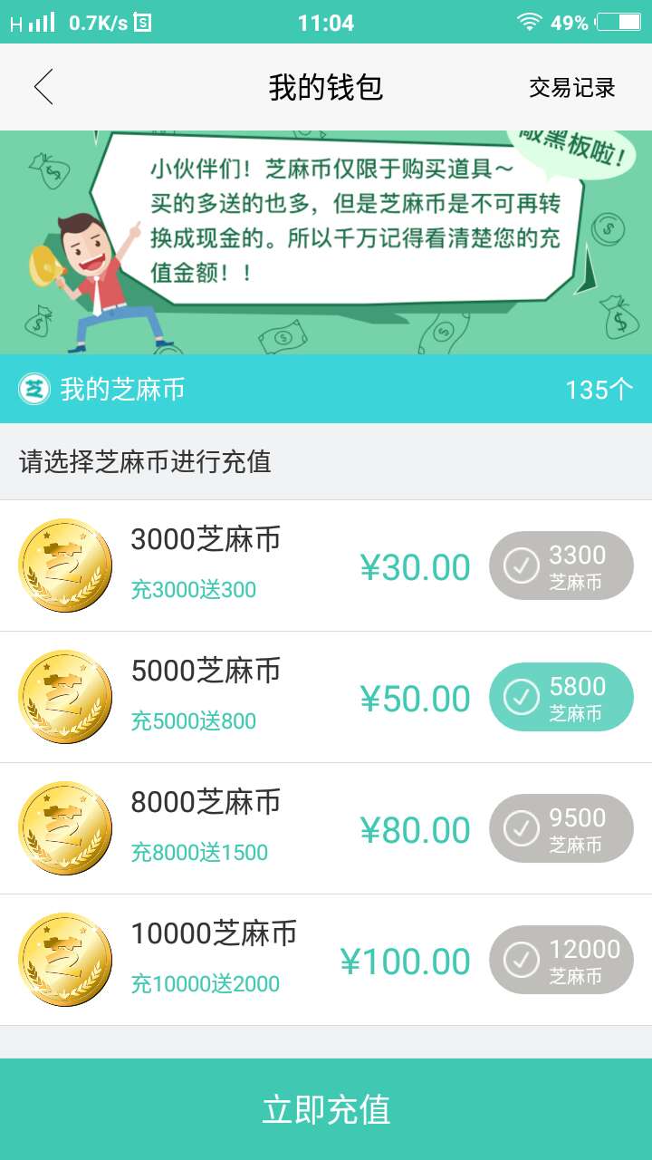 是不是智商费啊是不是智商费啊



59 / 作者:17641204046 / 