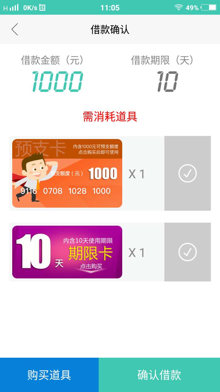 是不是智商费啊是不是智商费啊



91 / 作者:17641204046 / 