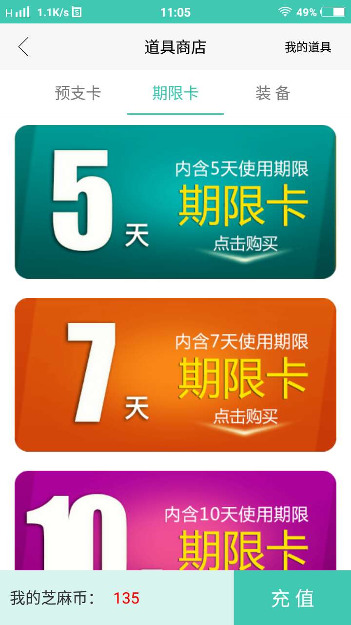 是不是智商费啊是不是智商费啊



69 / 作者:17641204046 / 