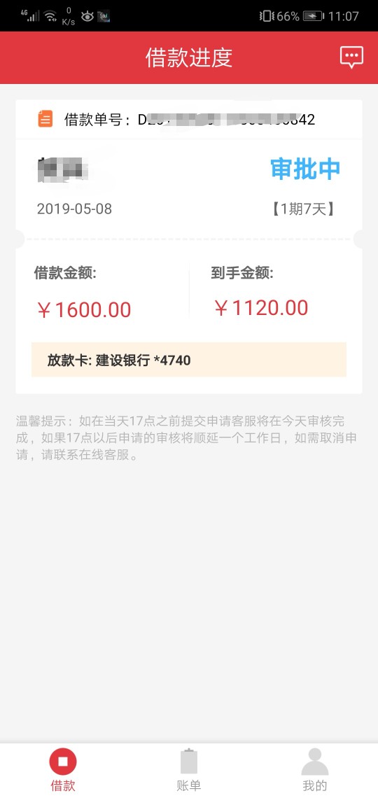 有没有同系列点秒通求同系列来真老有没有同系列点秒通求同系列来真老哥

40 / 作者:浮萍—漂泊 / 