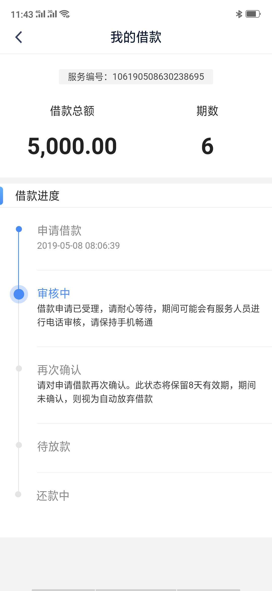 钱站人人两千，快去，刚通过，到账钱站人人两千，快去，刚通过，到账后我再说42 / 作者:哼哼123 / 