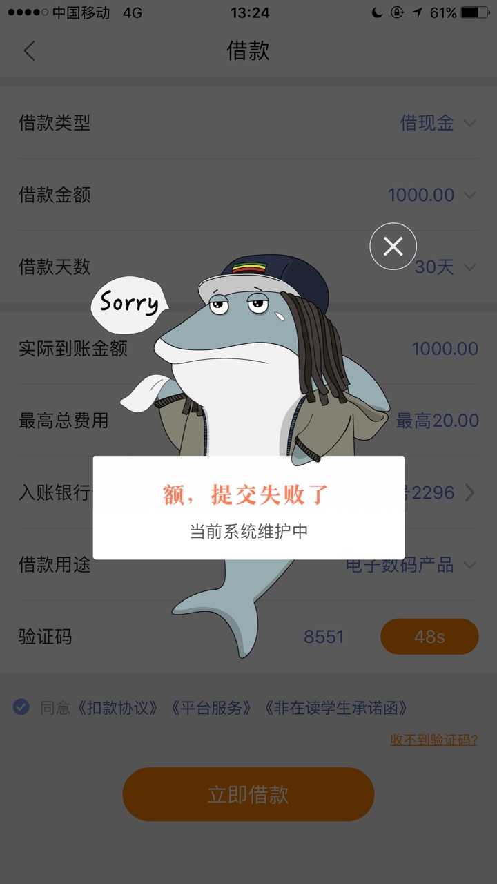 秒白条这是什么情况.秒白条这是什么情况.